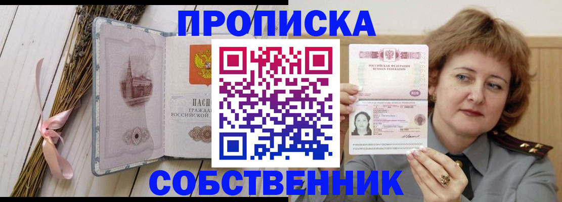 регистрация в Камышине