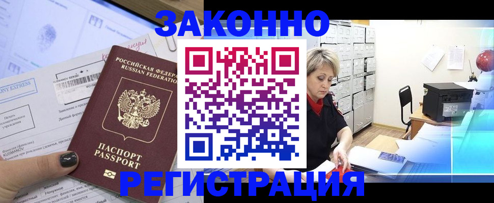 форма 3 в Камышине