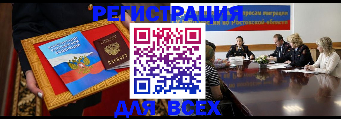регистрация для дет. сада в Камышине